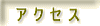 �������y���V�����A�A�N�Z�X
